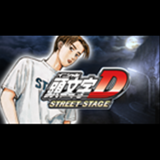 Initial D - Street Stage